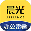 晨光联盟