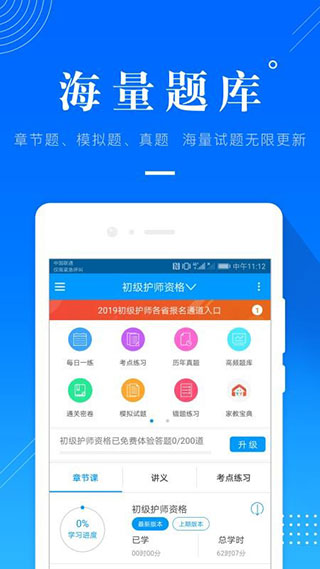 金融考试准题库
