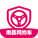 南昌网约车考试
