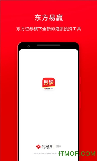 东方易赢