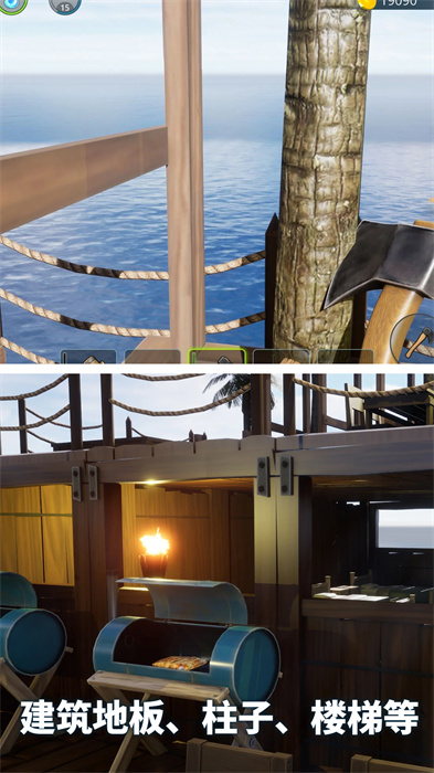 海洋生存模拟器