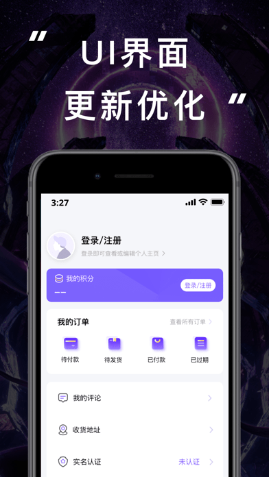 圣所app