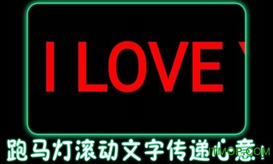LED显示屏滚动字幕手持弹幕灯牌