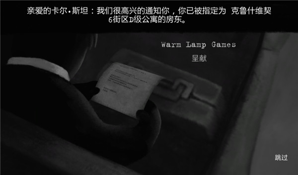 旁观者专业版
