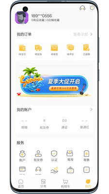 优尤有诱商城APP