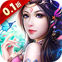 梦想仙侠-0.1折