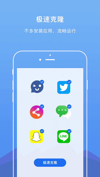 双开空间pro(DualSpace Pro)