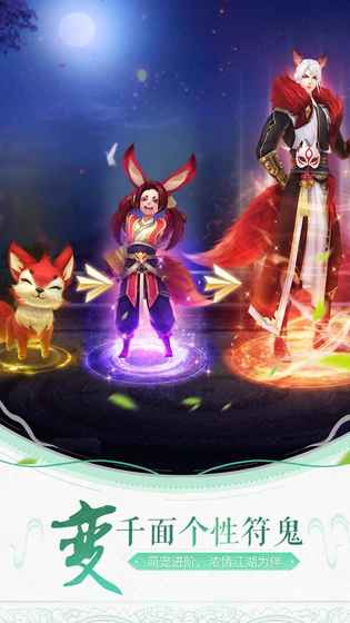 轩辕剑online 轩辕剑online