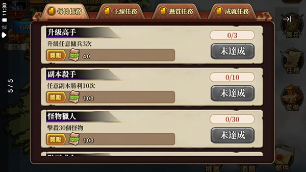 赫神之战官方版