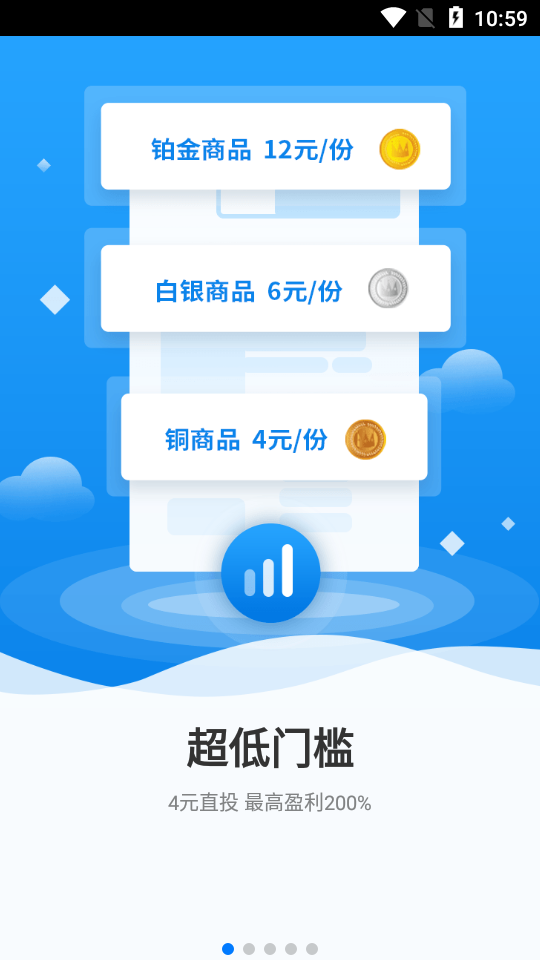 考拉智投