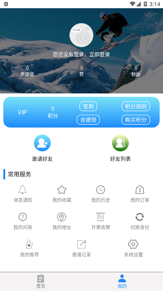 企事慧