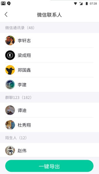 卓师兄