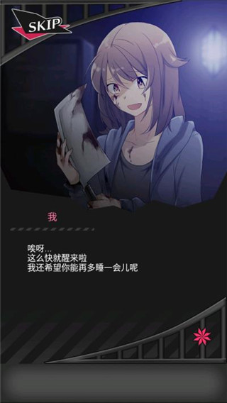 丧尸男友2中文版