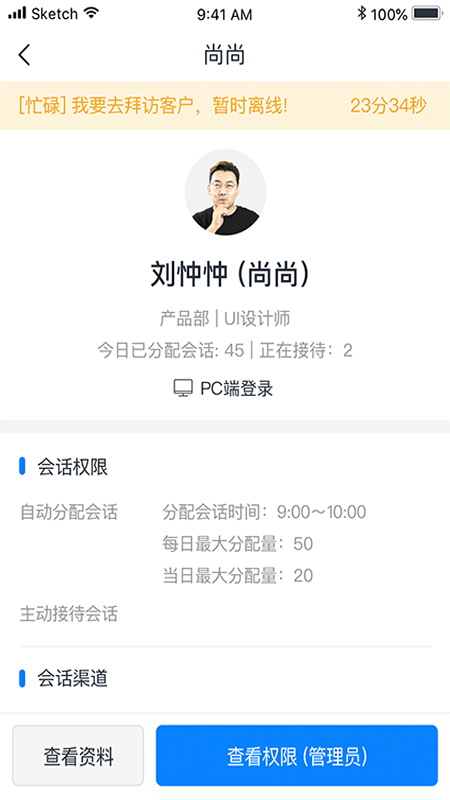 鱼塘多销