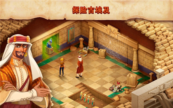 我的博物馆故事最新版(My Museum Story) 我的博物馆故事最新版(My Museum Story)