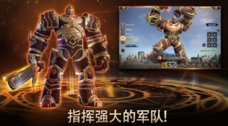 钢铁王座：初生崛起