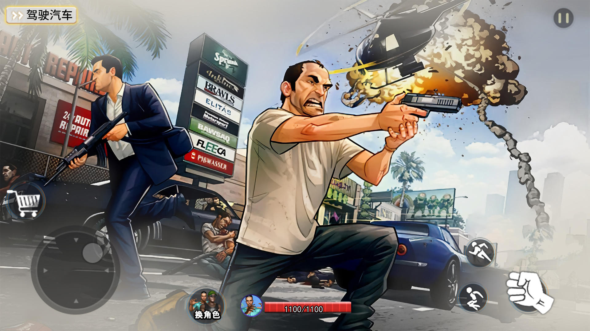 黑鬼城市猎车 黑鬼城市猎车