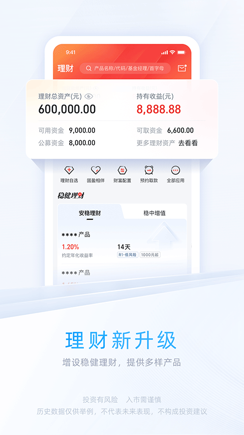 中信证券