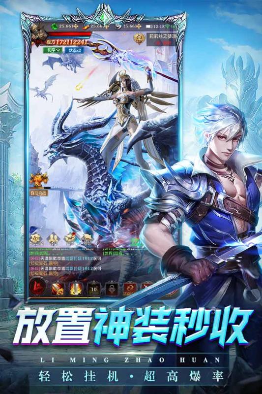 黎明突袭