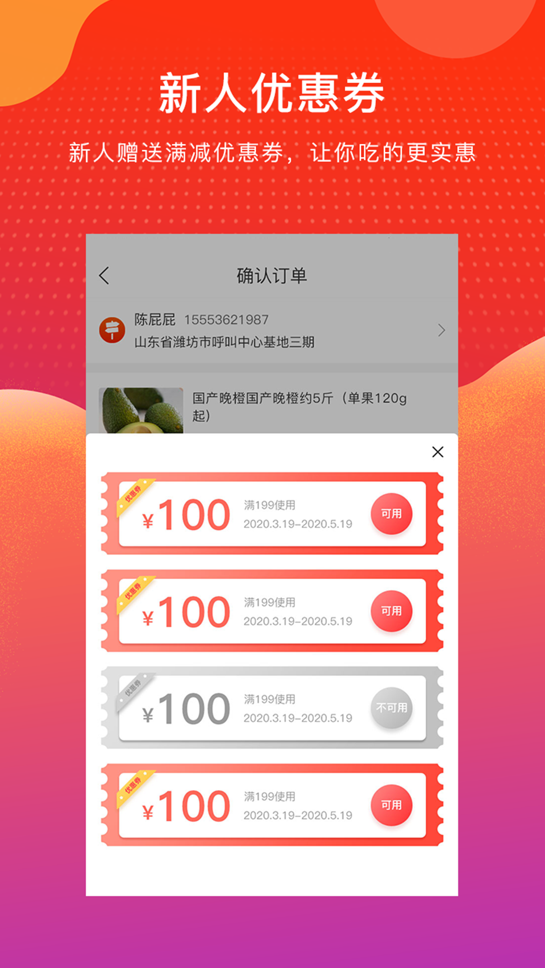 宜家福