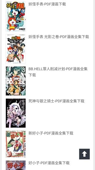 千秋书在