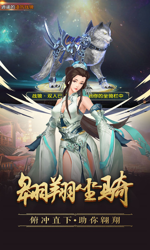 不江湖OL