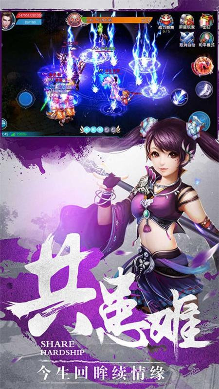 弑魔传记