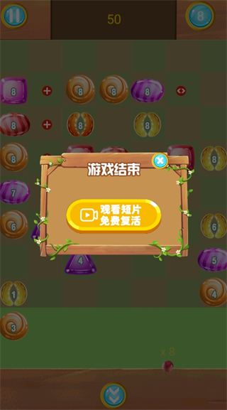 弹弹堂弹球闯关