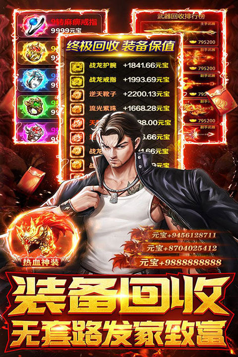 摸金校尉之伏魔殿