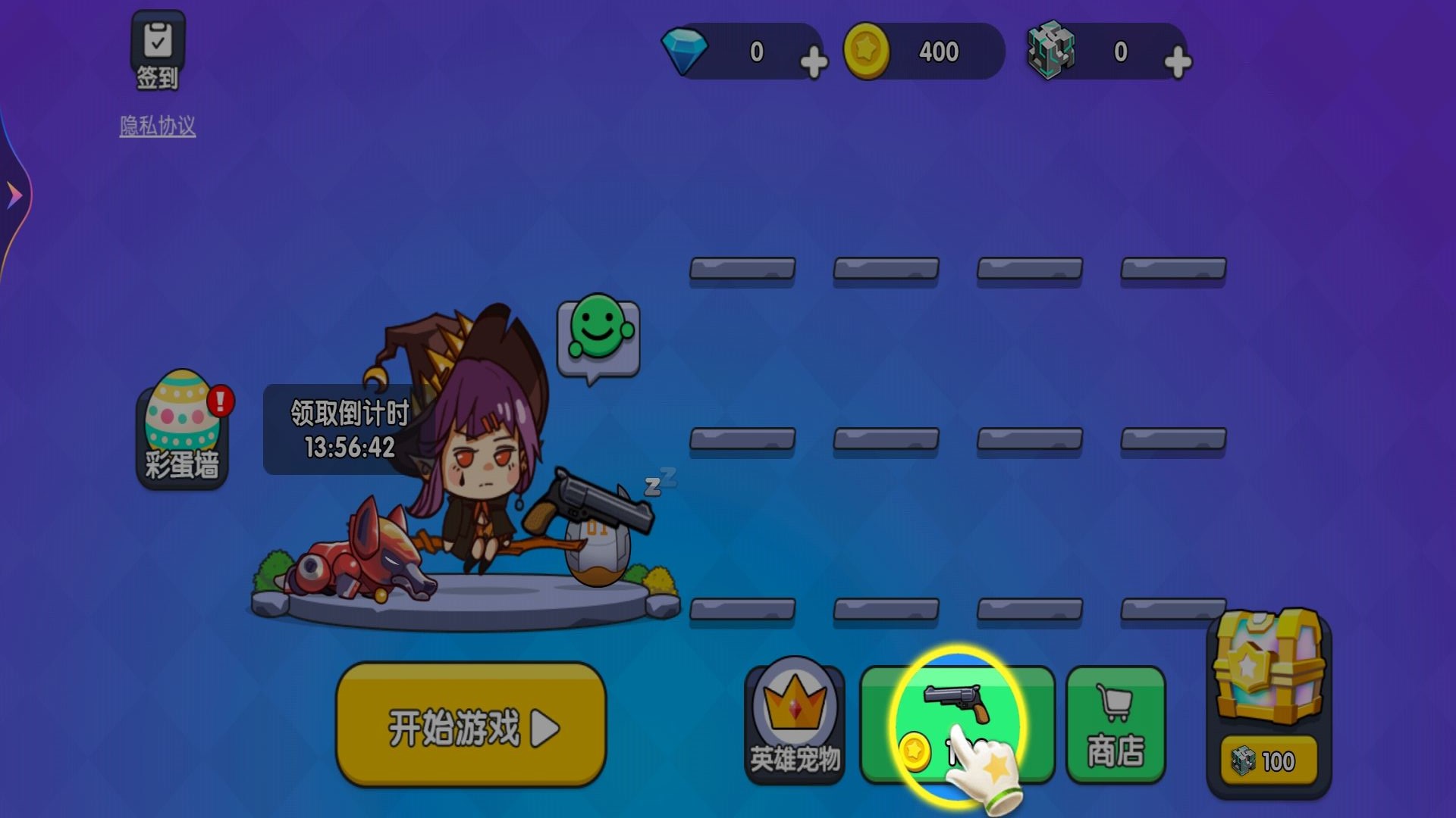 吃鸡枪战对决 吃鸡枪战对决