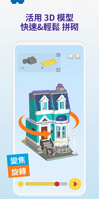 LEGO® Builder