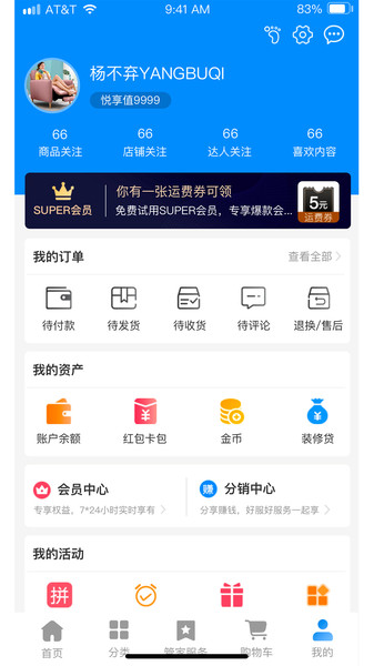 杨不弃