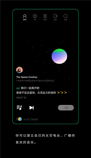 SpaceFM官方版