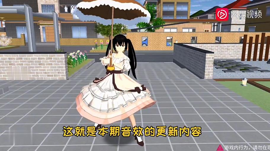 樱花校园模拟器内置修改器(SAKURA SchoolSimulator)