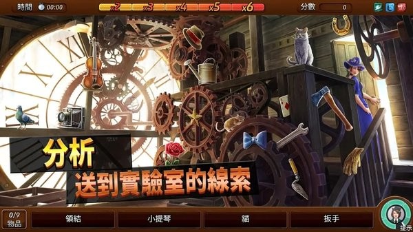 刑事案件往日阴云(刑事案件过去的奥秘Mysteries)