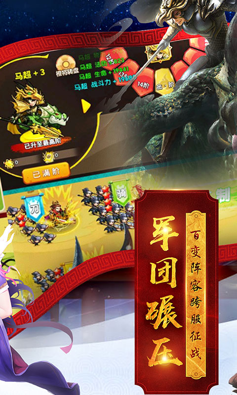 御龙高手 御龙高手