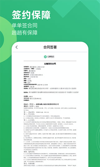 云柚车主