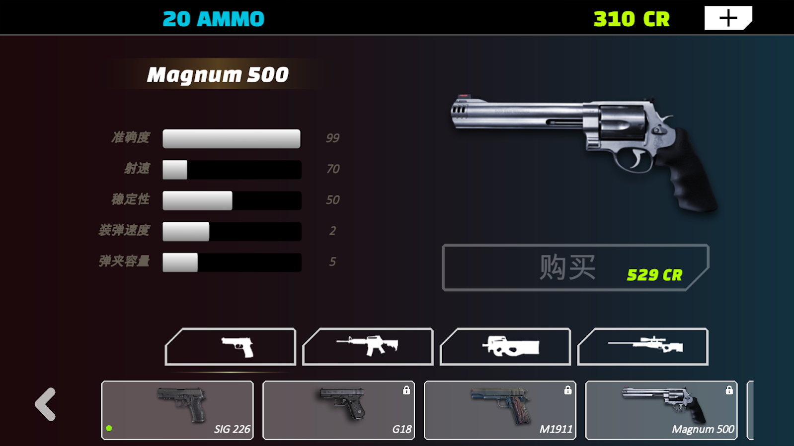 打靶模拟器(Canyon Shooting 2) 打靶模拟器(Canyon Shooting 2)