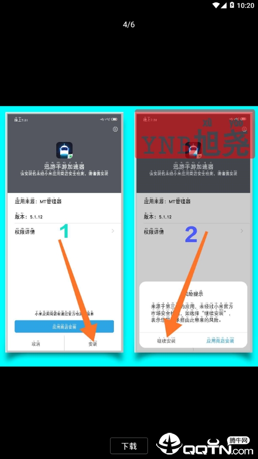 GetIcon图标提取手机版