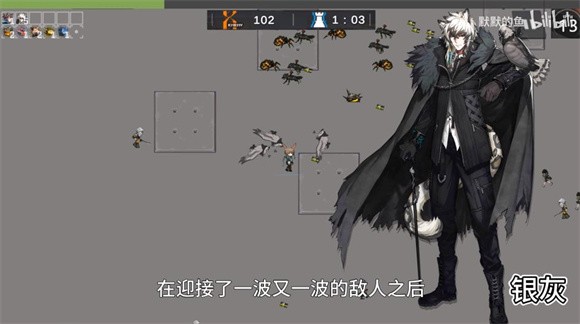 明日方舟会客室