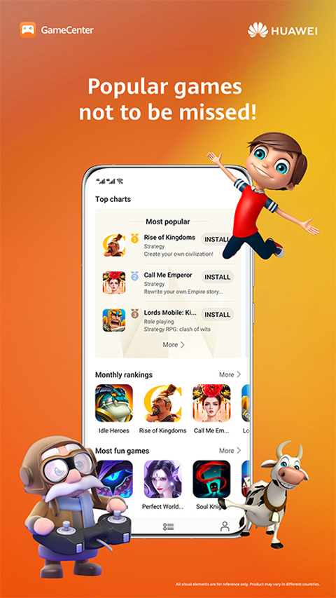 华为游戏中心官方版app