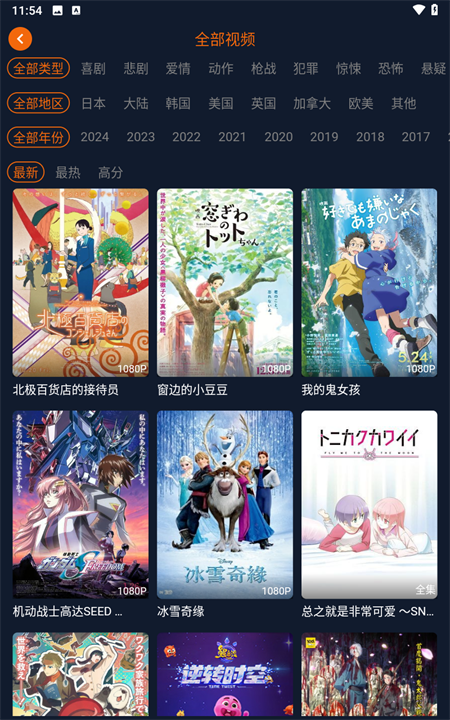 囧次元动漫最新官网入口正版软件