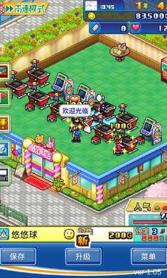 口袋游戏厅物语DX 口袋游戏厅物语DX