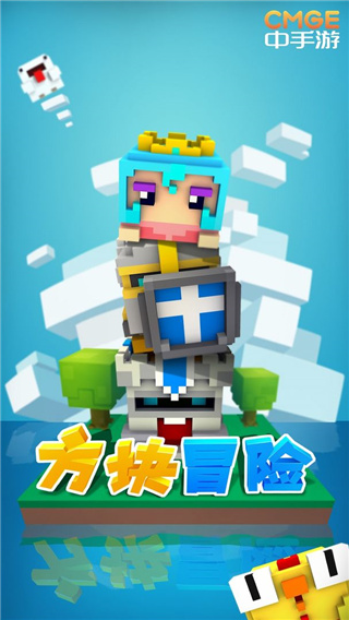 凉屋方块冒险最新版本