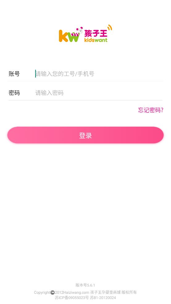 人客合一