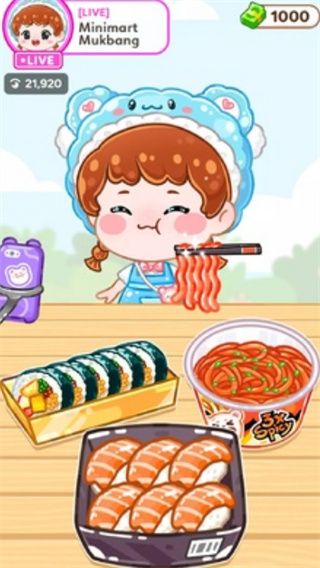 ASMR Girl: Livestream Mukbang