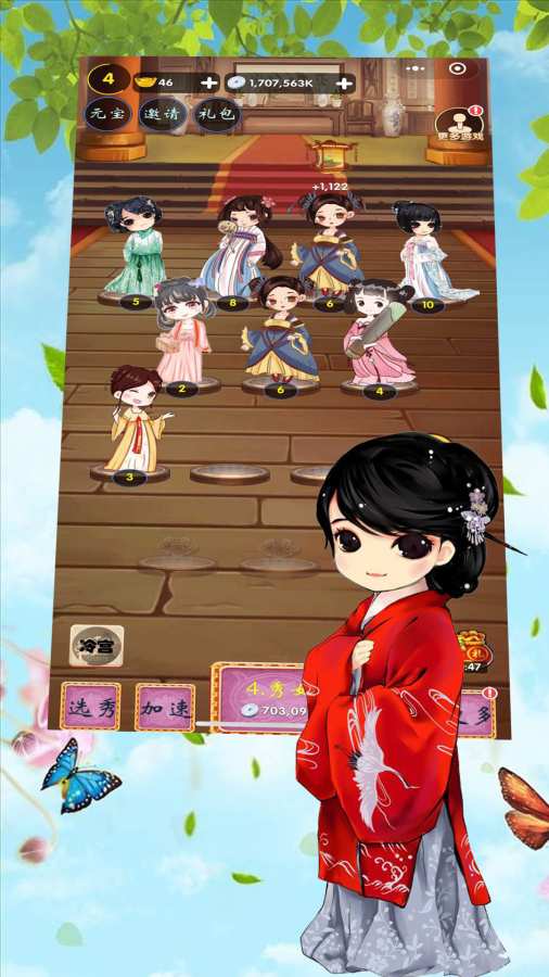 我的极品后宫 我的极品后宫