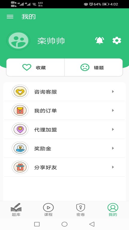 初级经济师商业经济师