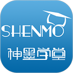 神墨学堂
