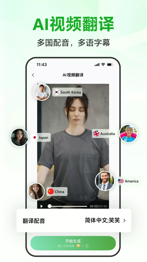 录咖app